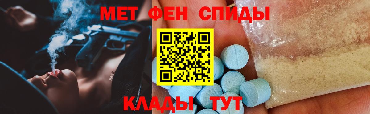 АМФЕТАМИН  Вход с VPN  Щёкино  Amphetamine VHQ  Amphetamine 