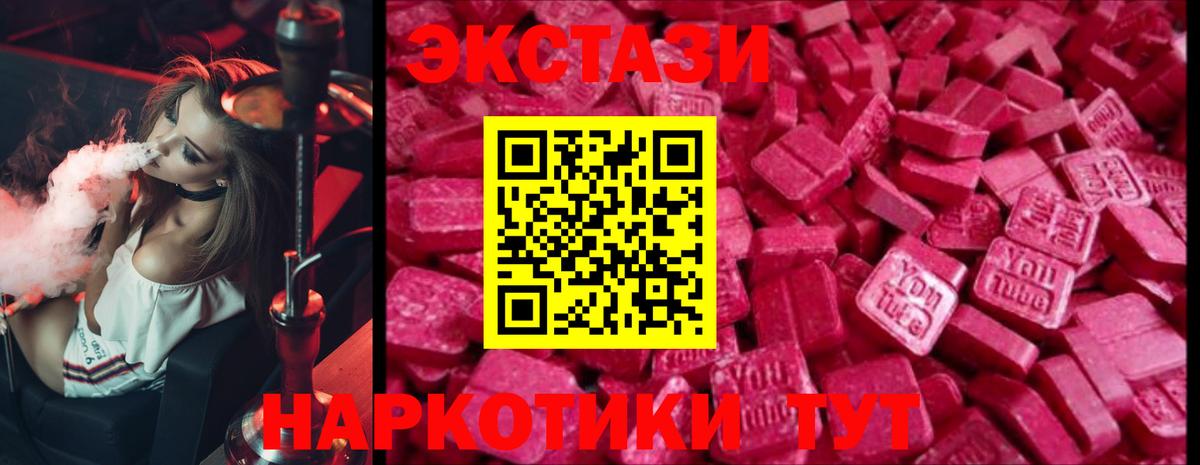 Щёкино  ГАШИШ  Вейп ТГК  MDMA  Меф  Вход с VPN  Меф МЯУ МЯУ   COCAIN 