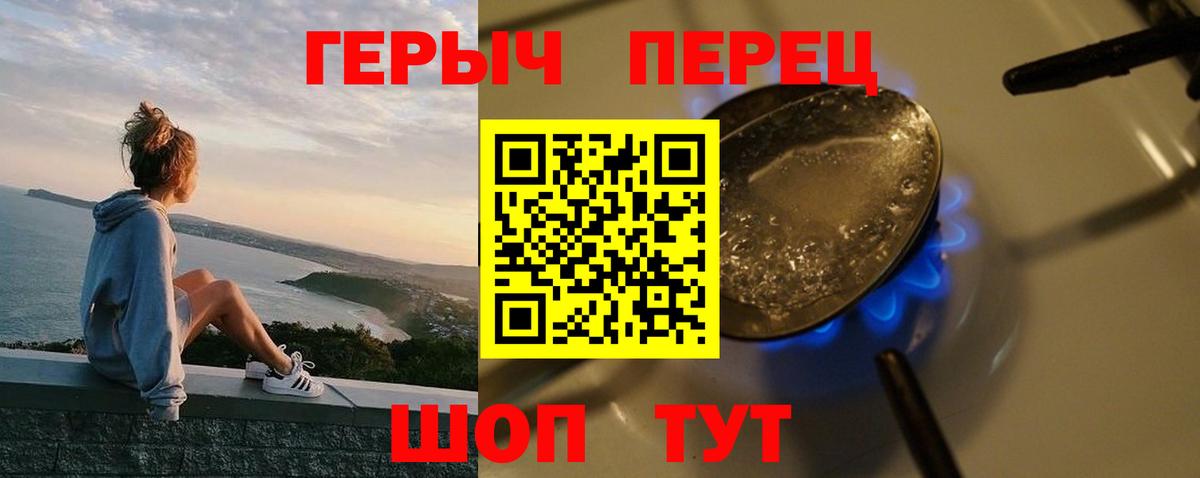 Щёкино  Героин Афган  Вход с VPN 