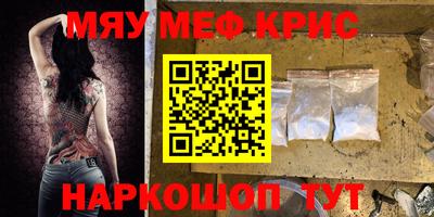 PSILOCYBIN Донецк