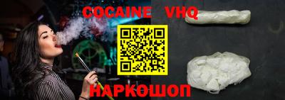 героин Донской