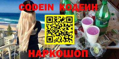 героин Донской