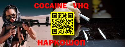 героин Донской