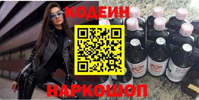 героин Донской