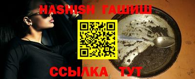 PSILOCYBIN Донецк