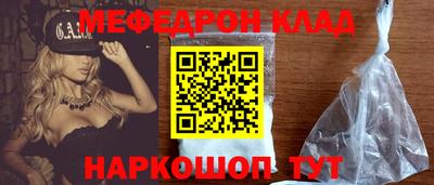 PSILOCYBIN Донецк