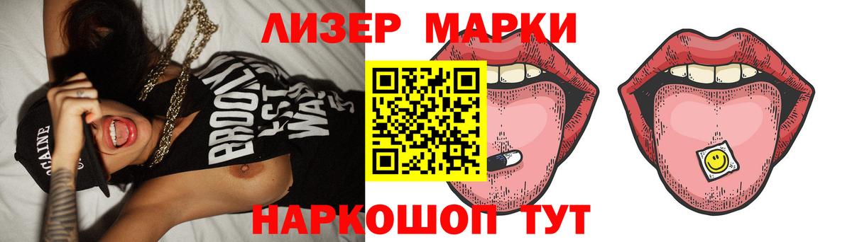 Лсд 25 экстази ecstasy  Лсд 25 экстази ecstasy  Щёкино  Вход с VPN 