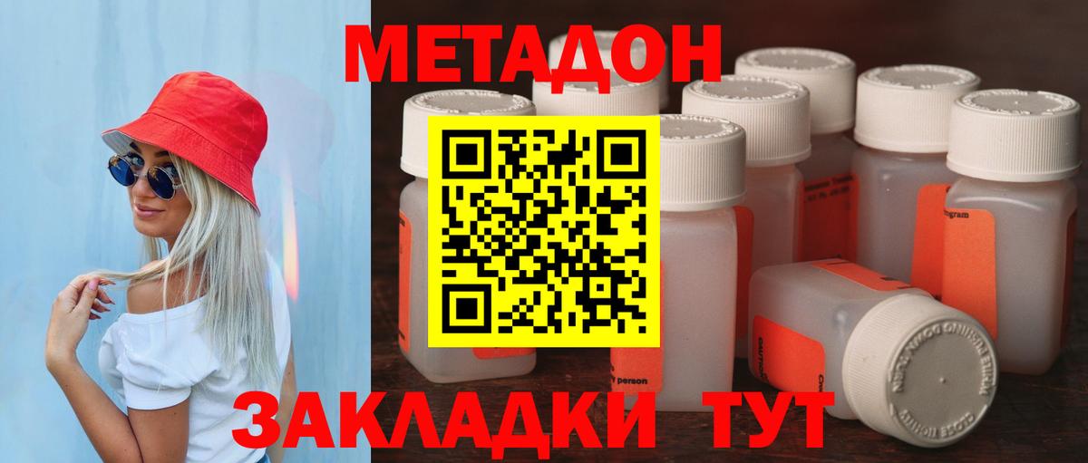 Мефедрон Щёкино