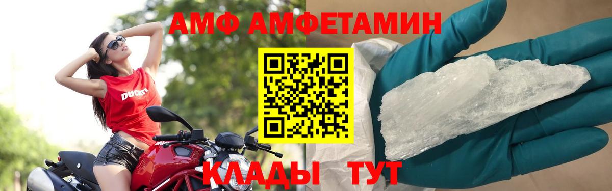 Метамфетамин витя Щёкино