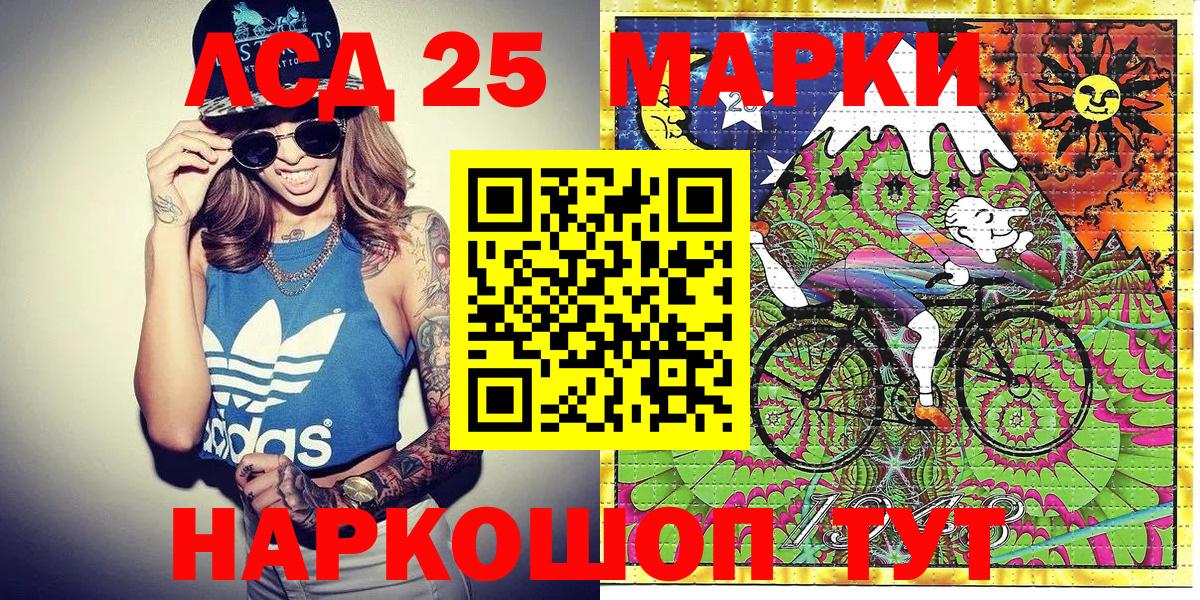 Марки N-bome 1,5мг Щёкино