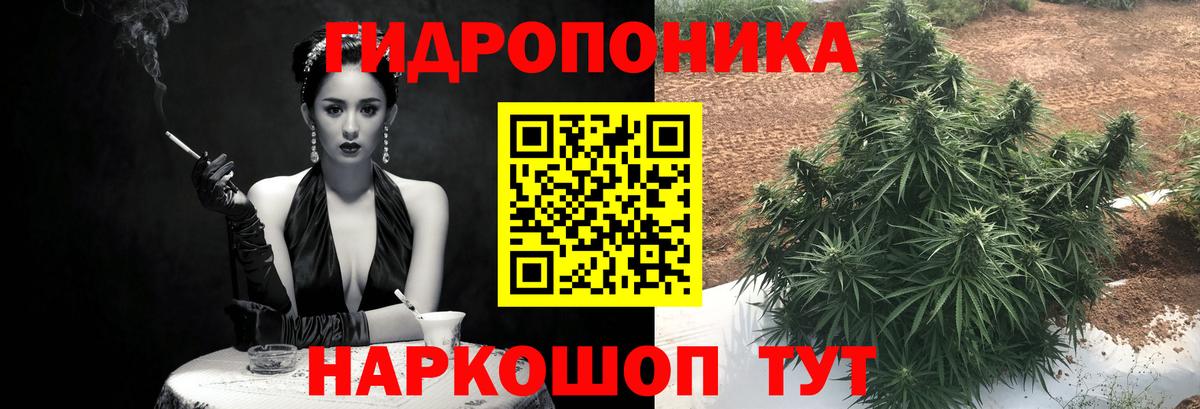 Каннабис SATIVA & INDICA  Бошки марихуана VHQ  Канабис AK-47  Вход с VPN  Щёкино 